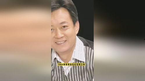 明星爆料朱军事件真相视频,明星爆料还原事件始末