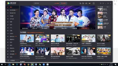 视频爆料规则最新版下载,下载与执行要点全解析