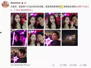 男生爆料小故事大全视频