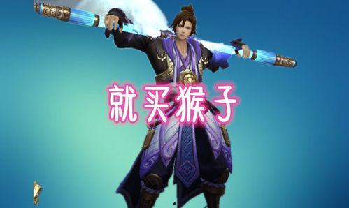 大仙爆料至尊宝视频下载,至尊宝视频独家下载，一睹经典风采