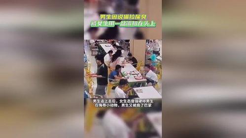 天津女孩爆料视频大全集,揭秘背后真相与情感纠葛