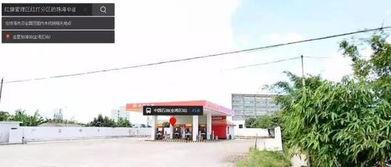 珠海车主爆料加油站视频,油品问题引关注